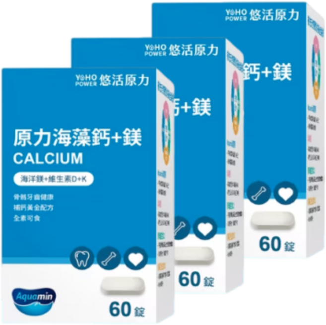 悠活原力 海藻鈣鎂錠，補充鈣質，維持骨骼健康，小顆粒好吞嚥，全家適用, 60顆, 3個