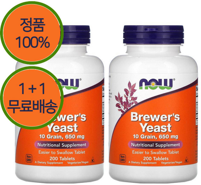 1+1 나우푸드 Brewers Yeast 맥주 효모 1950mg 200정 단백질 2개, 2통