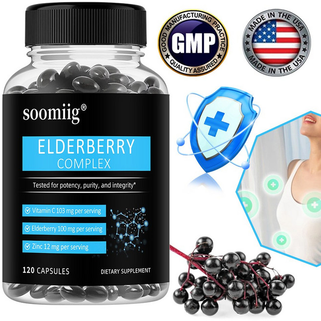 라즈베리 콤플렉스 캡슐 - 면역력 강화 라즈베리 100mg 비타민C 103mg 아연 12mg 함유 - 트리플 항산화 포뮬라, 2개, 120회분