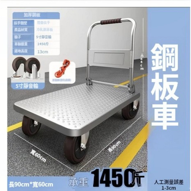 鋼板拉貨車重型加厚便攜折疊手拉車 加厚鋼板推車 廠家直銷 靜音推車 手推車 摺叠平板拖車 推車可折疊推車, 1個