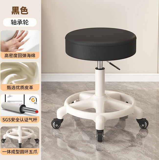 美容院升降圓凳 旋轉滑輪化妝凳, 黑色, 金鑽輪, 1個