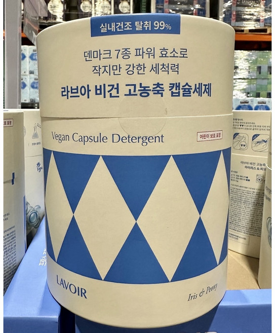 코스트코 라브아 비건 고농축 캡슐세제 아이리스&피오니 60개, 1박스, 60개입