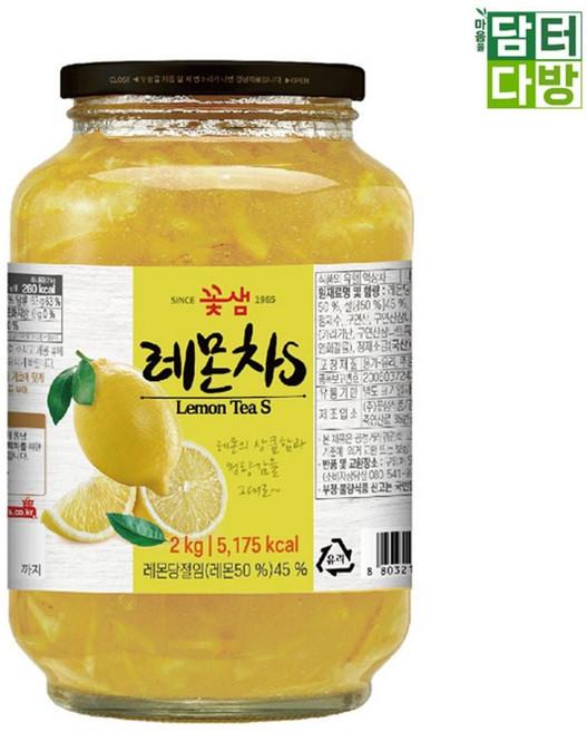 무배 꽃샘 꿀레몬차s 2kg 레몬차2kg 대용량 꽃샘레몬차2kg, 1