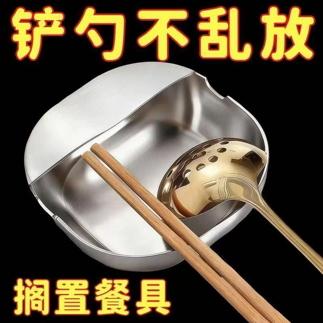 good 湯勺架託鍋鏟收納放鍋鏟托架不鏽鋼湯勺架託鍋蓋鍋鏟, 1個, SOWE素味品牌質保 多功能托架,湯勺鍋鏟架子 一個裝