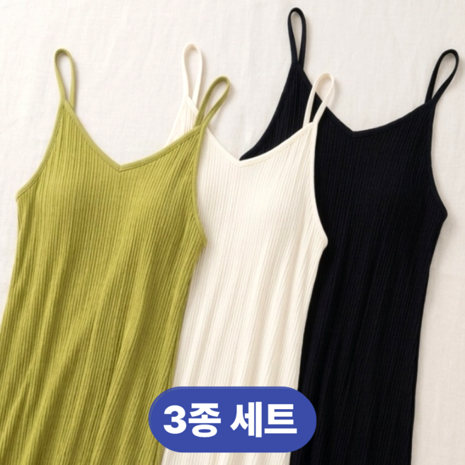 민채앤코 여성 여름 롱 나시원피스 3종세트 시원한 휴양 쿨링 여행