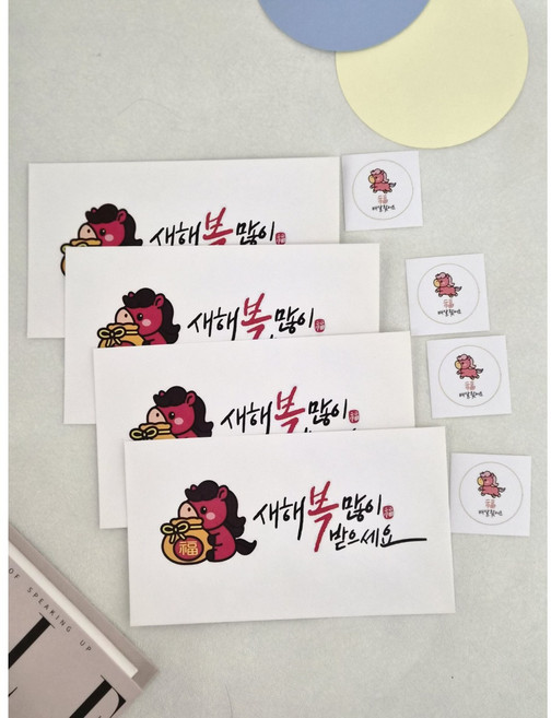새해복많이받으세요 용돈봉투 4p 세트, 4개, 레드