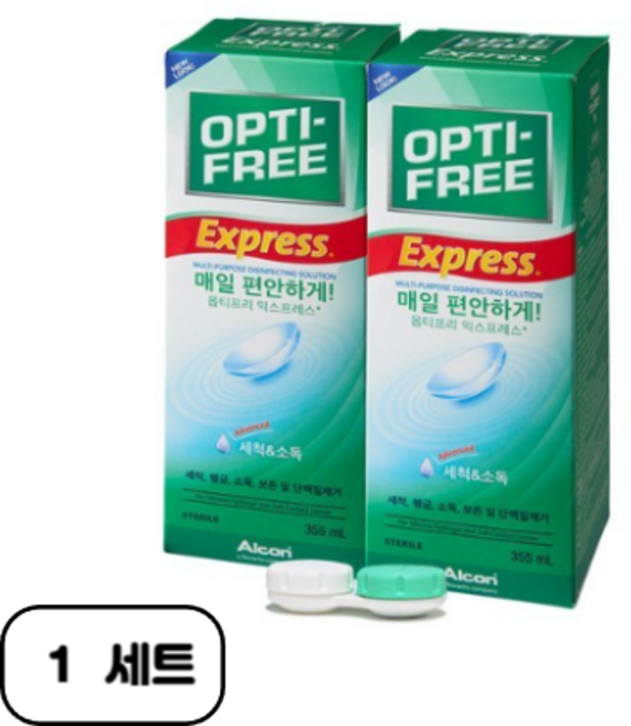 옵티프리 익스프레스 렌즈세정액 355ml x 2p + 렌즈케이스, 710ml, 1세트