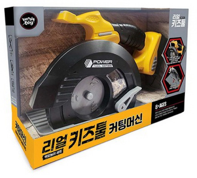 정병우토이 리얼 키즈툴 커팅머신 안전한 공구놀이, 1개