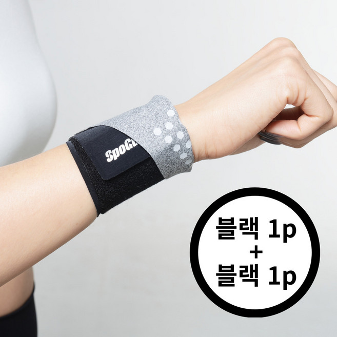 국내생산 프리미엄 손목보호대 부드러운 스킨핏