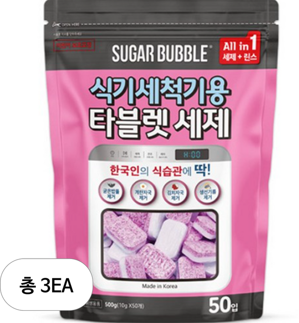 슈가버블 식기세척기 올인원 타블렛세제 50개입, 500g, 3개