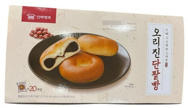 신라명과 오리진단팥빵 추억의 맛 통단팥 베이커리 / 코스트코, 47g, 20개