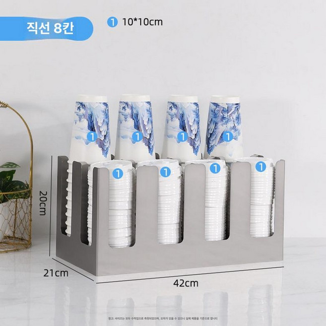 스테인리스 컵홀더 컵받침 컵정리 바테이블 커피숍 카페, 1개, 직선 8칸 컵 수거기