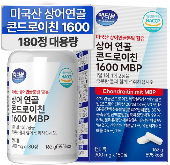 상어연골 콘드로이친 1600 (1200+400) 식약청인증 HACCP 이상판매 저분자 MBP 액티뮨, 1개, 180정