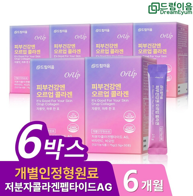 드림이음 피부건강엔 오르업 콜라겐 개별인정형 원료 저분자 콜라겐 펩타이드 비타민c 비오틴 6개월분, 6세트, 30정