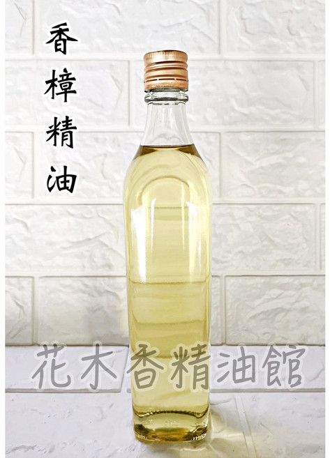 香樟精油 / 香樟油 / 樟木油, 1個, 250ml