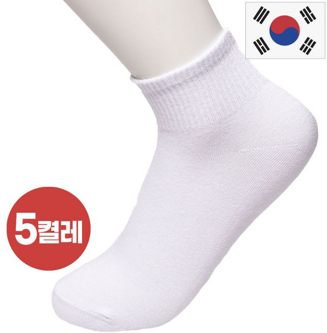 늘봄케어 국산 단목 양말 210-245mm