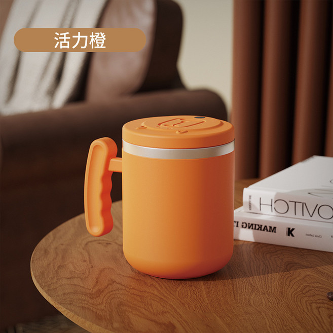 懒人电动旋转咖啡杯搅拌杯304不锈钢高颜值搅拌杯全自动新款, 400, 8005搅拌杯    活力橙