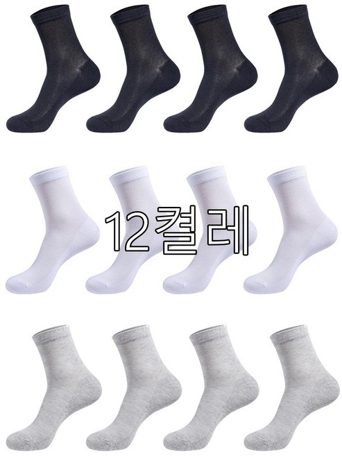 ANYOU 남자 초박형 양말 코마사 면 방취 메쉬 중목 양말 12켤레