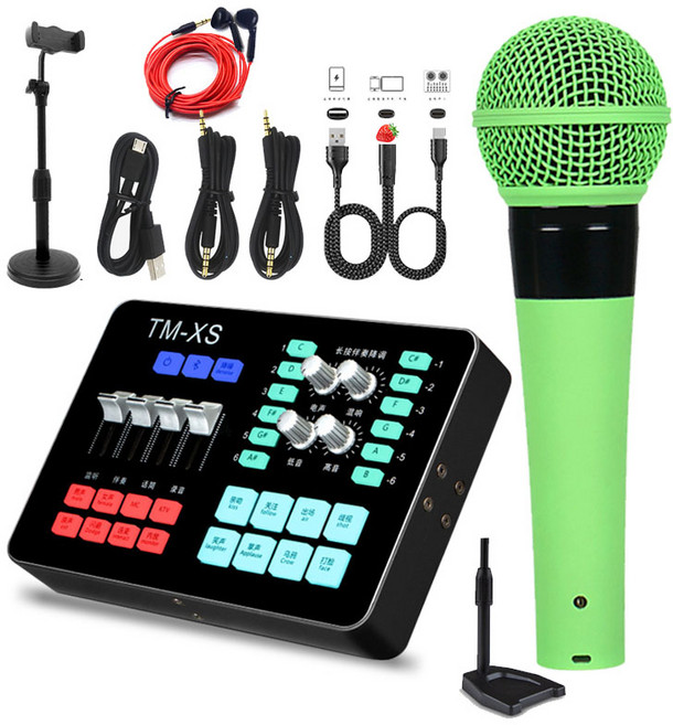 48v專業動圈組 DJ20 直播聲卡 超越美音秀秀 V20 音效卡 直播麥克風 P600 車用KTV 森然, DJ20動圈直播組合-蘋果OTG直播