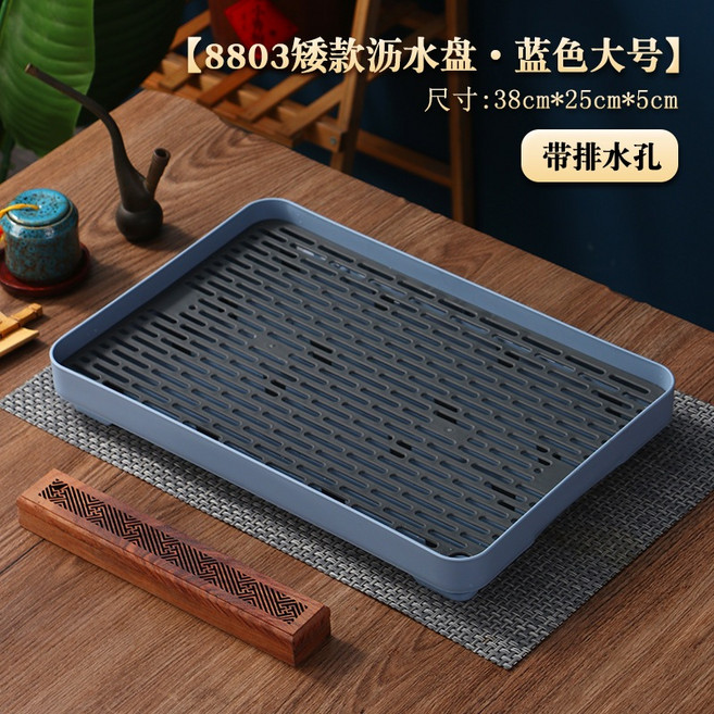 多功能廚房瀝水托盤：水果盤、茶盤、收納盤三合一 廚房用品收納瀝水好幫手, 1個, 矮款【大號】藍, 藍