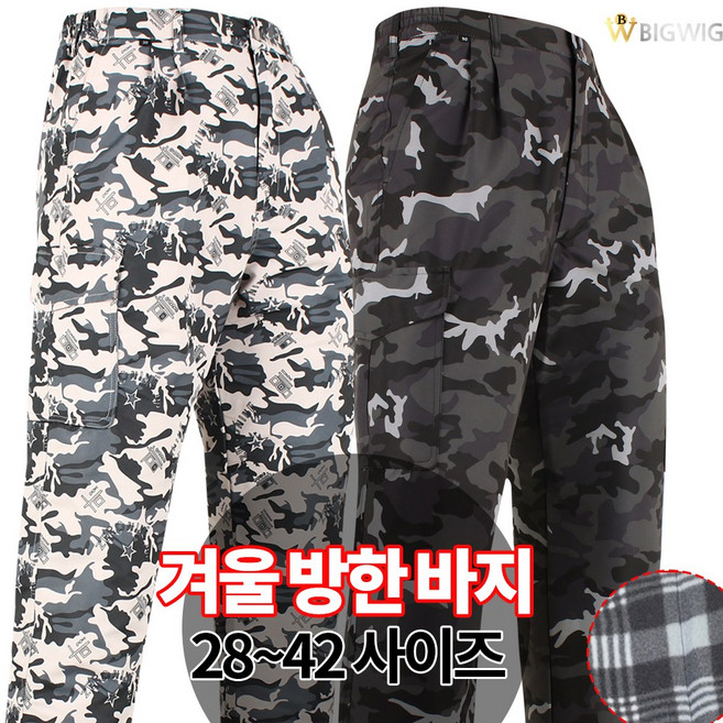 [더빅보스] 남성용 멀티 작업복 _ 빅사이즈 단체복 오염 내구성 강한 작업 상의