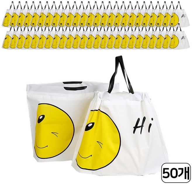 댓츠댓 귀엽고 예쁜 선물 스마일 쇼핑백 소형, 50개, 화이트