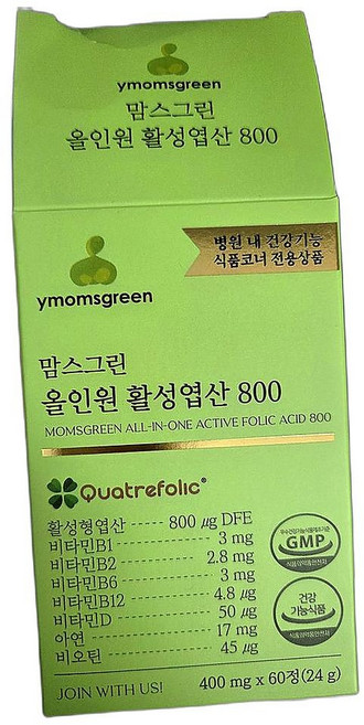 고함량 엽산 영양제 임산부 준비 필수 요소 건강 보조제 120정 1개