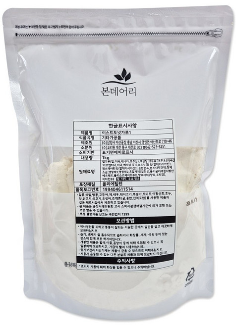 큐원 이스트도넛가루 1kg(제과 제빵 베이커리 도너츠), 1kg, 1개