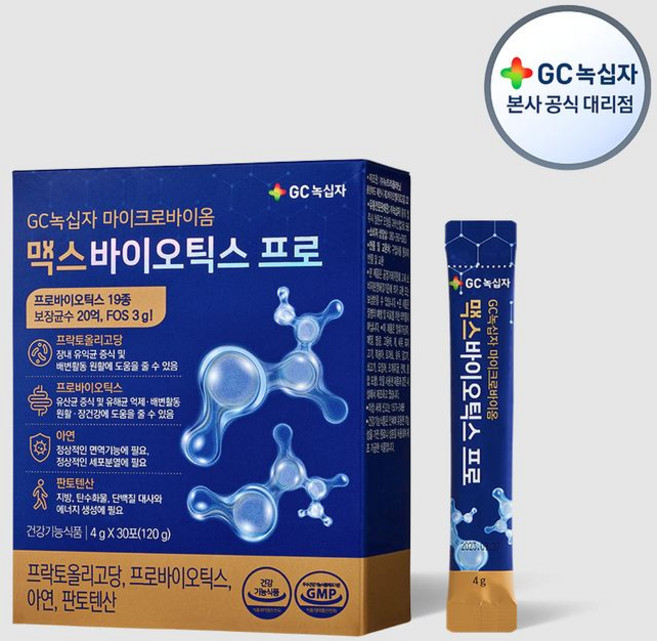 GC녹십자 마이크로바이옴 맥스바이오틱스 프로+쇼핑백, 3박스, 4g