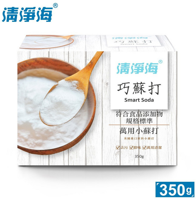 清淨海 巧蘇打 Smart Soda, 1個