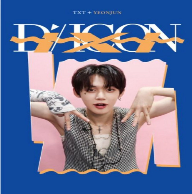 [연준버전]투바투 DICON D'FESTA MINI EDITION:TXT 02-YEONJUN (디아이콘 디페스타 미니 투모로우바이투게더), .