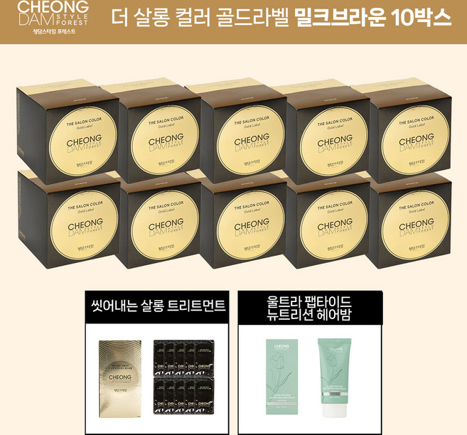 청담스타일 포레스트 더 살롱 컬러 골드라벨 10박스+트리트먼트1개+청담 울트라 팹타이드 뉴트리션 헤어밤 50ml, 10개, 밀크브라운