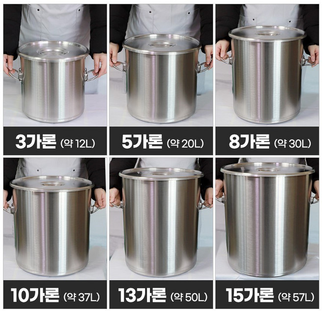 [뚜껑포함] 유유마트 국산 스텐 식깡 업소용 육수통 깊은 국통 들통 대용량 곰솥 냄비, 1개, 3가론_25cm, 12리터