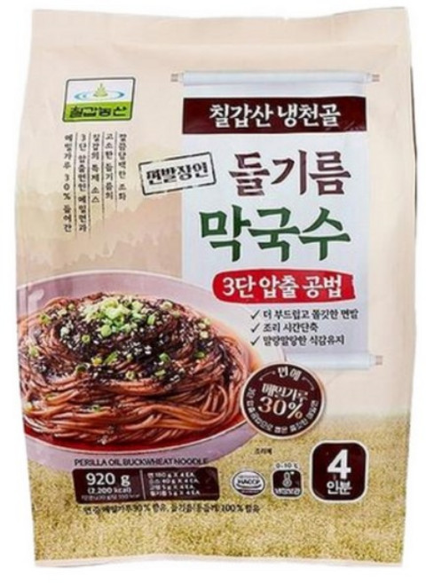 냉천골 들기름막국수, 2개, 920g