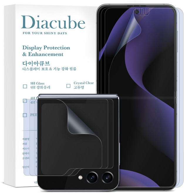 다이아큐브 갤럭시 Z플립3 Z플립4 무광택 매트 지문방지 블루라이트 차단 전면액정 3매+내부액정 3매 액정보호필름, 3세트