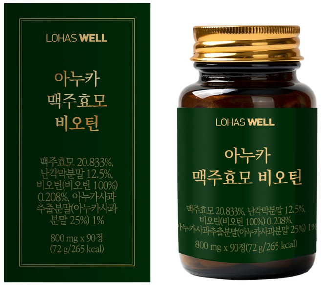 로하스웰 아누카애플 독일 맥주효모 비오틴 3000%, 90정, 1개