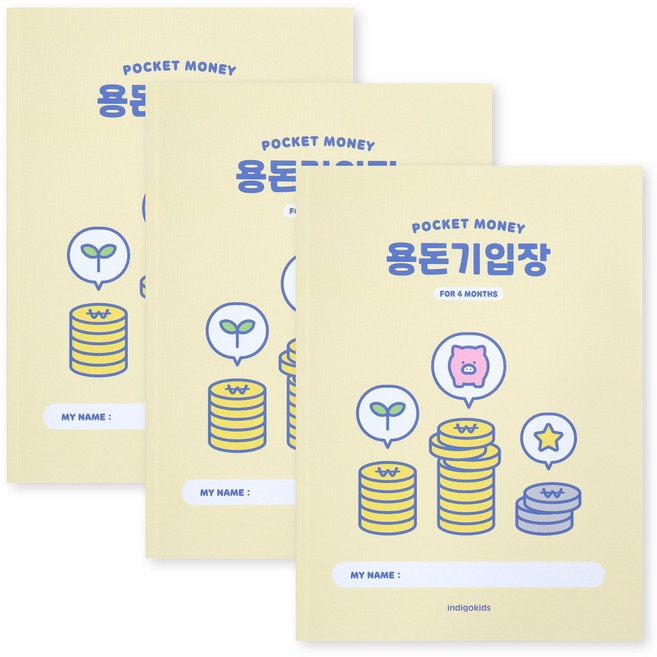 인디고어린이 초등 4개월 용돈기입장 캐시북, 3개, 옐로우