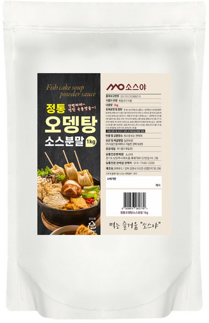 소스야 오뎅국물 분말 소스, 1개, 1kg