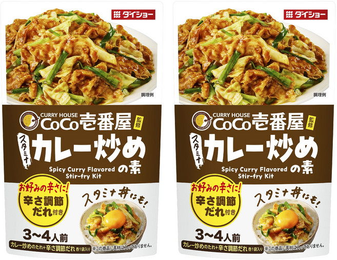 코코이찌방야 스태미나 카레 볶음 소스, 2개