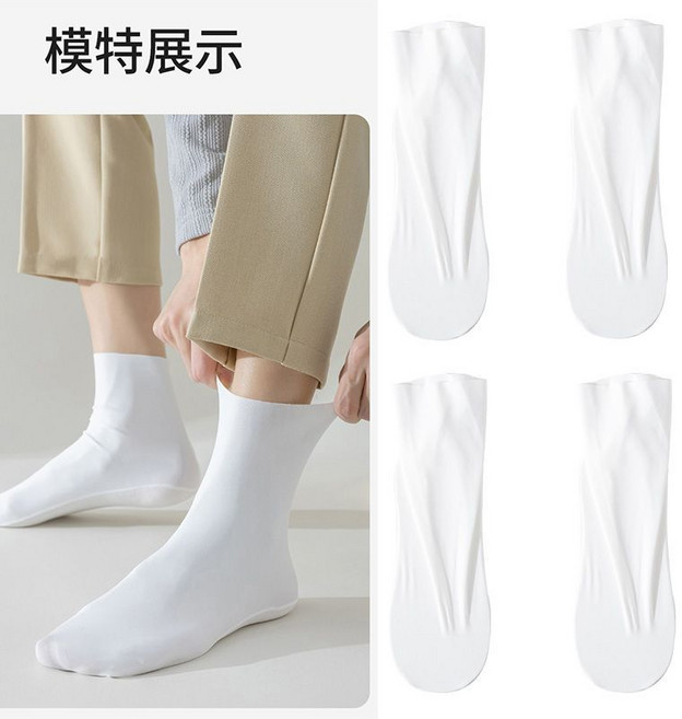 中筒襪 冰絲薄款男士襪子 夏季透氣商務防臭超薄絲襪, 1個, 白色2雙