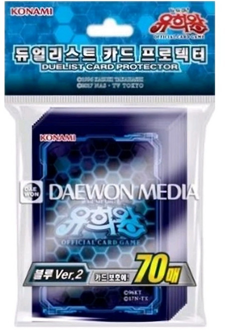 안전뽁뽁이포장 유희왕 카드프로텍터 카드슬리브 실드, 카드실드 블루Ver.2(70매) 1개, 1개
