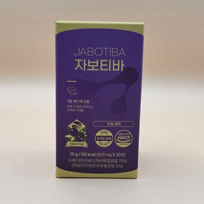 자보티바 정 500mg X 30정, 1개