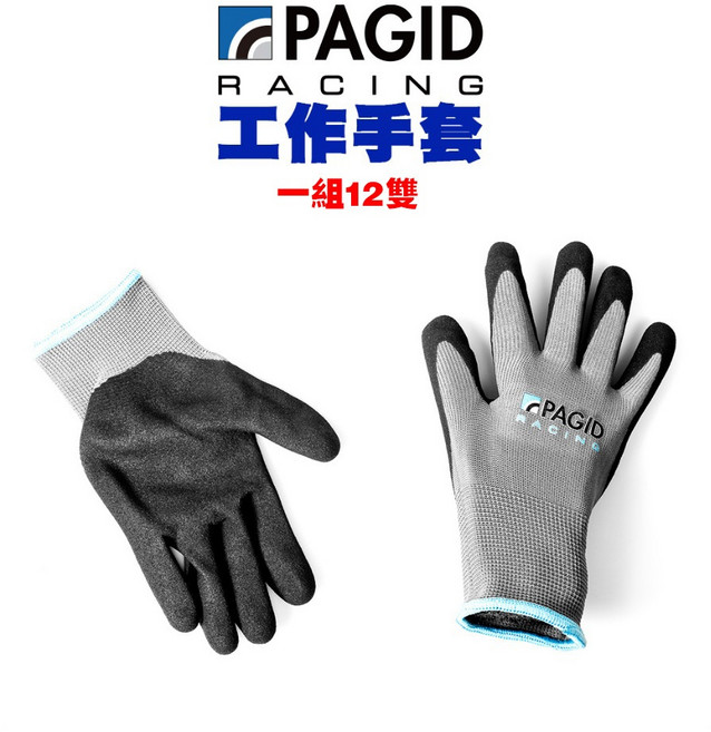 PAGID 工作手套 一組12雙 乳膠耐磨 工程手套 特惠, 1個