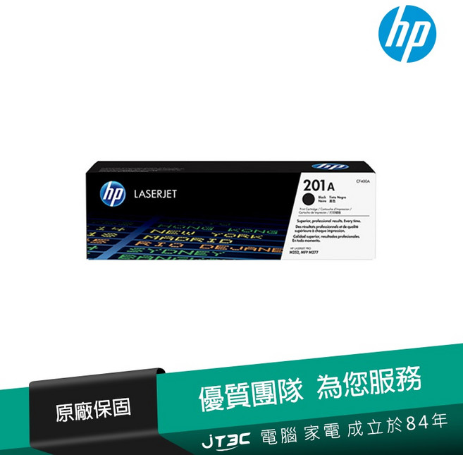 HP 201A LaserJet 黑色原廠碳粉匣, 1個