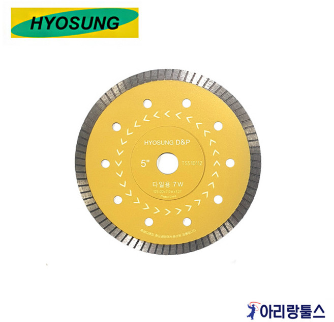 효성 타일용 다이아몬드 날 5인치 절단석 터보 물날 7W 타일절삭 타일날 습식 커터 대리석 콘크리트 그라인더 커터날, 1개