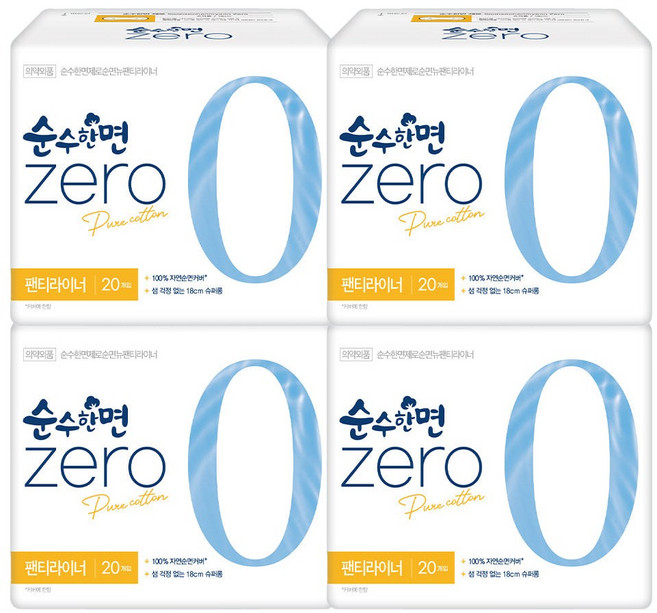 순수한면 생리대 제로 ZERO 팬티라이너 + 일회용 마스크 50매, 4세트, 20매, 슈퍼롱