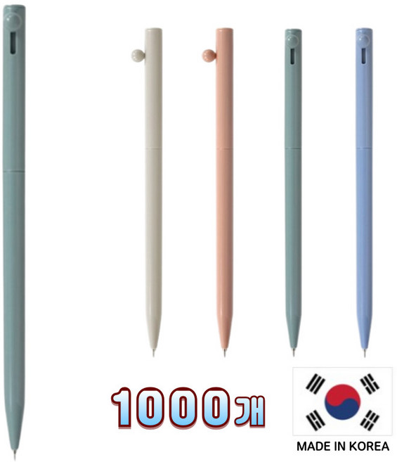 가랑B 국산 볼펜 니들 볼노크 빈티지 독일잉크 펜 각인, 볼펜단품, 1000개, 그린