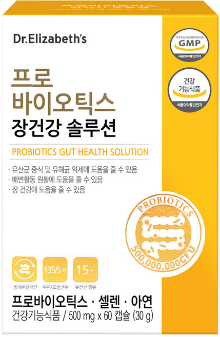 닥터엘리자베스 프로바이오틱스 장건강 솔루션 60캡슐 2개월분 유산균, 60정, 1개