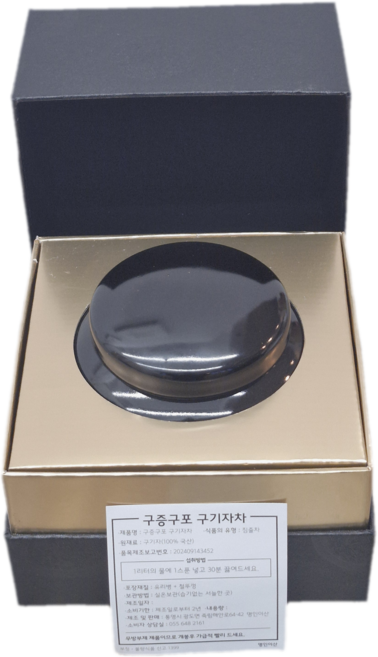 명인이산 구증구포 구기자차 국산 원료, 구기자 고급 선물용, 1박스, 1개입, 250g