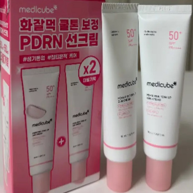 [화잘먹광채] 메디큐브 PDRN 핑크 톤업 선크림, 2개, 50ml